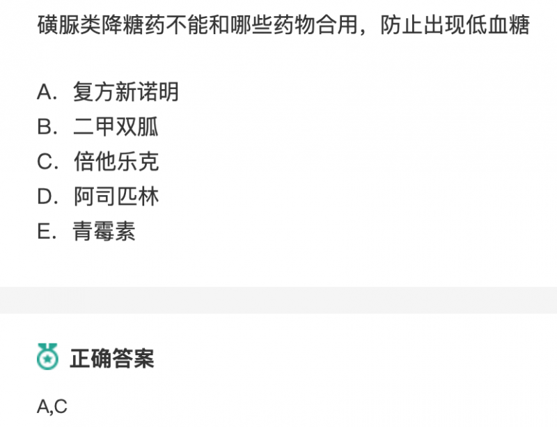 屏幕快照 2019-12-01 下午1.45.54.png