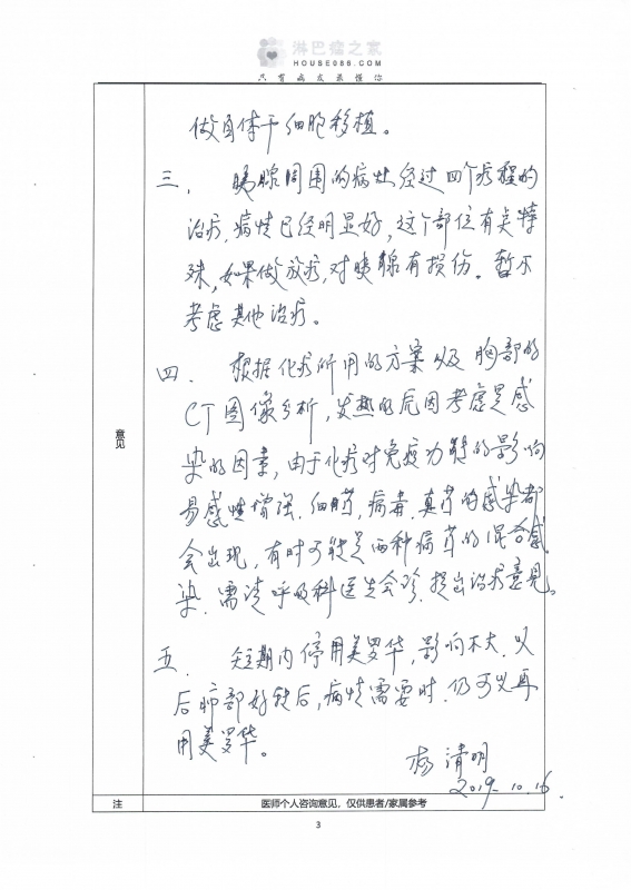 白洁_0002.jpg