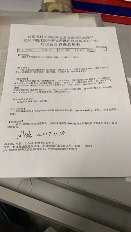QQ图片20191210111403.jpg