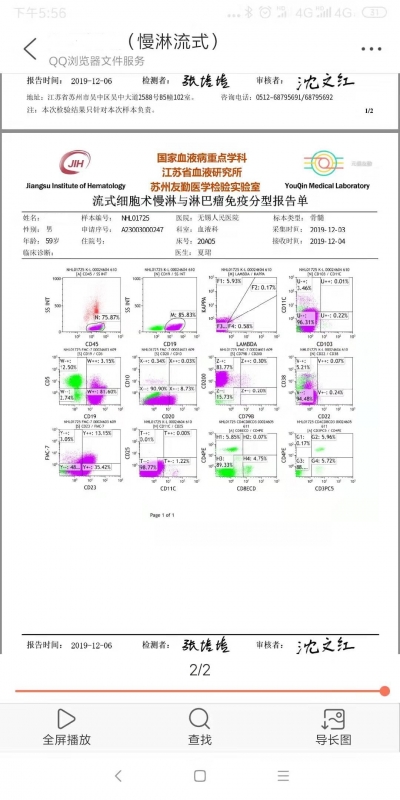 微信图片_20191212211215.jpg