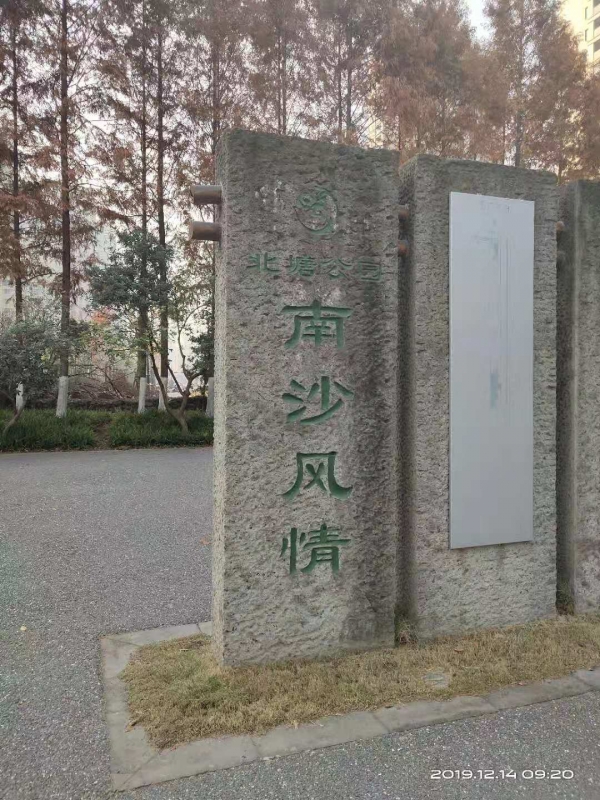 微信图片_20191214103351.jpg