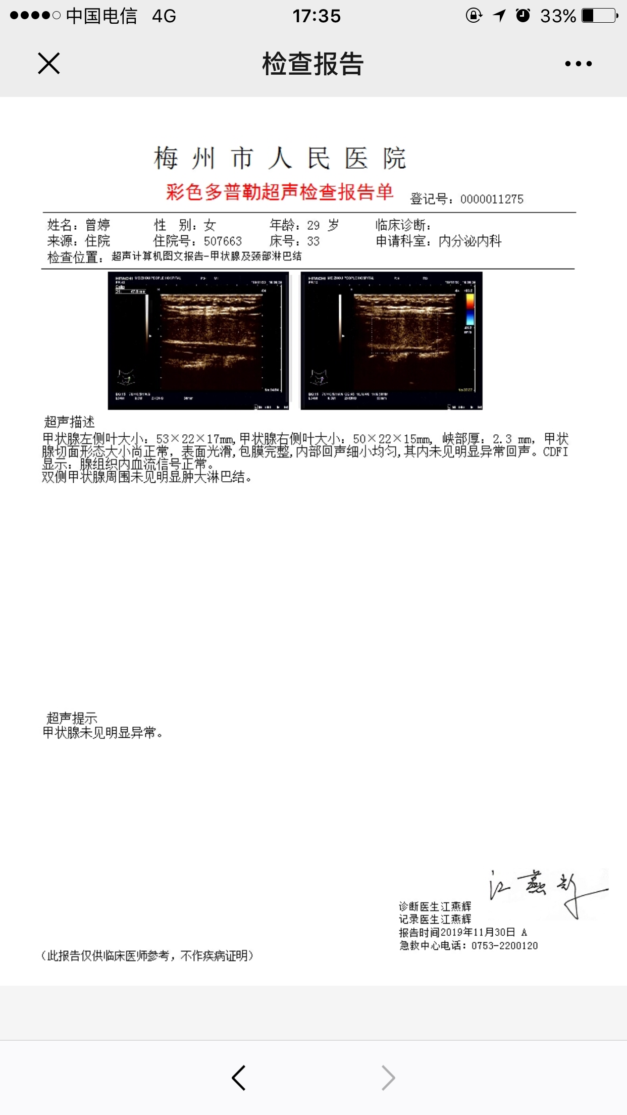 122616pcq4cu0zk1ip01k6.png