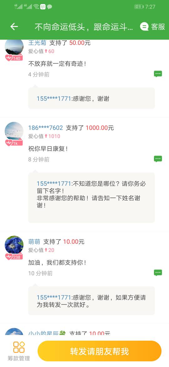 211436ni77wab337iiaae7.jpg