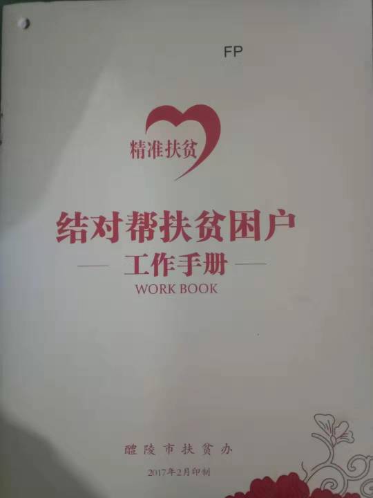 161912qab2k1xmlhr00711.jpg