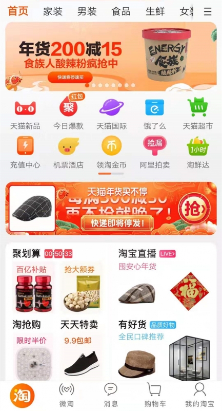微信图片_20200115114214.jpg