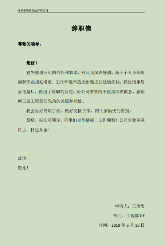 无标题.png