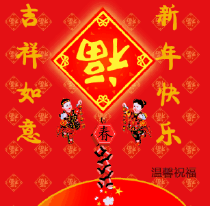 微信图片_20200124084621.gif