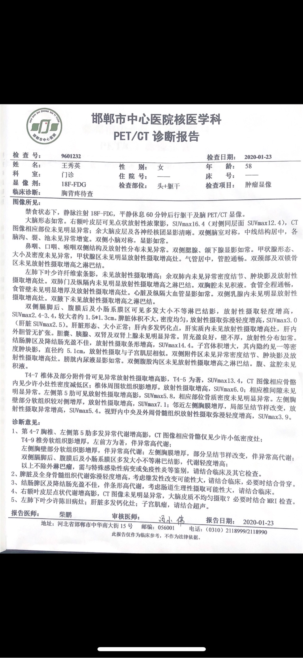 111132j259woo7w5o25732.jpg