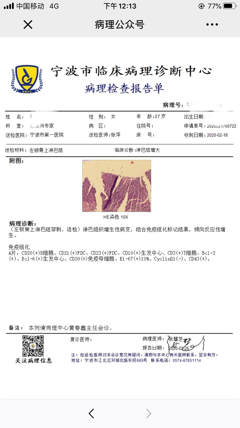 122512pwdqatpjbfdjbdwu.jpg