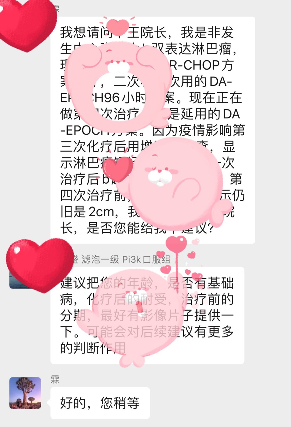 142538t020nii2u82pq8pd.jpg