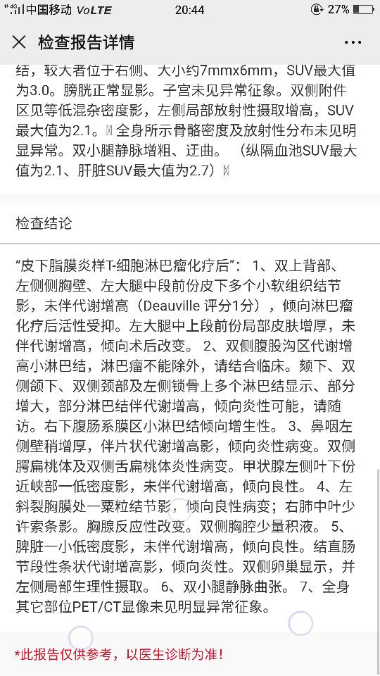 204718nk2rc22mm424cu20.png