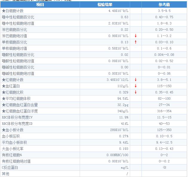 微信图片_20200313150942.png