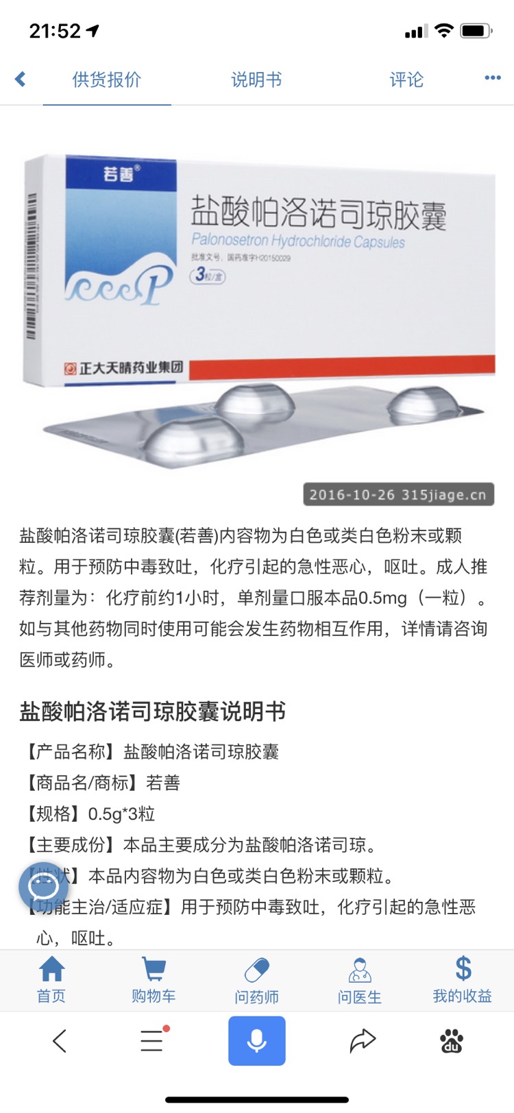 215440quq6zx1v2617hydn.jpg