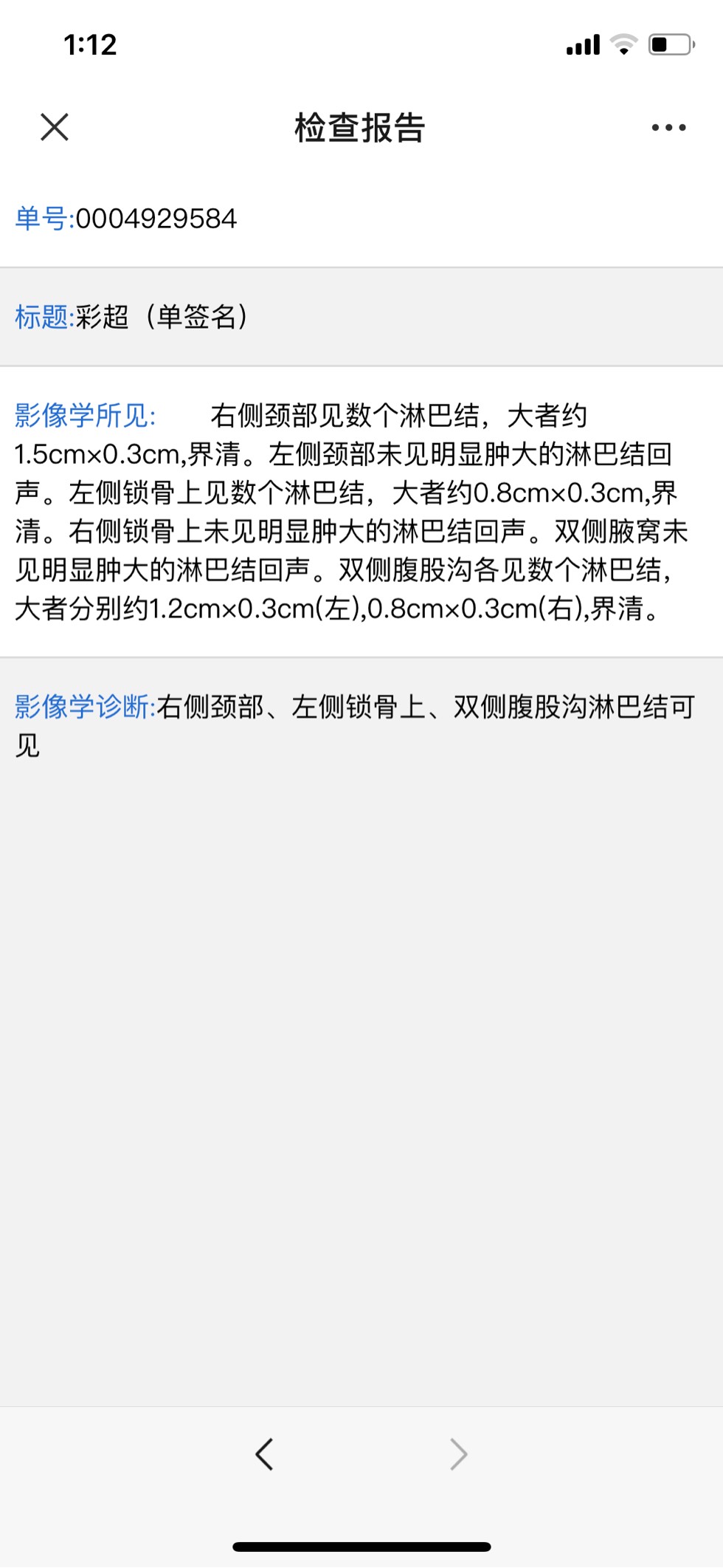 133120mrpnjs4n23j6a63a.jpg