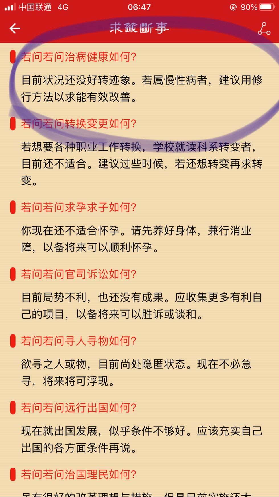 071335zfdw3nnpydwpftd3.jpg
