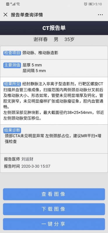 微信图片_20200406185530.jpg