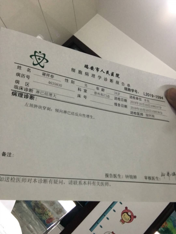 微信图片_20200406185541.jpg