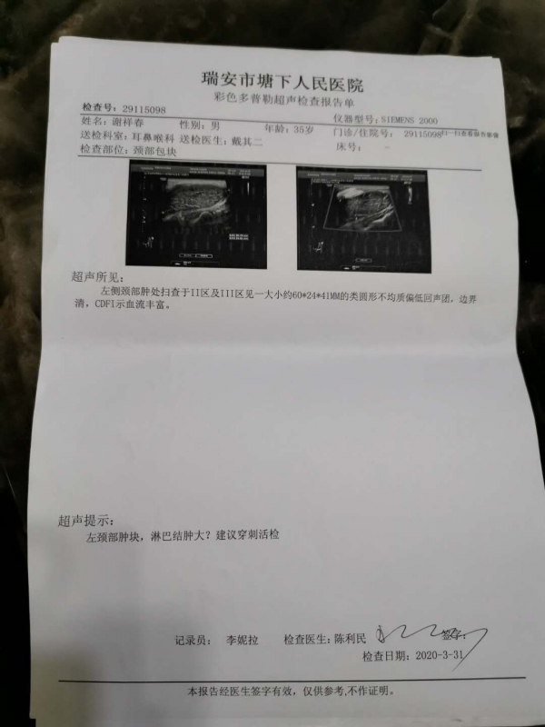 微信图片_20200406185018.jpg
