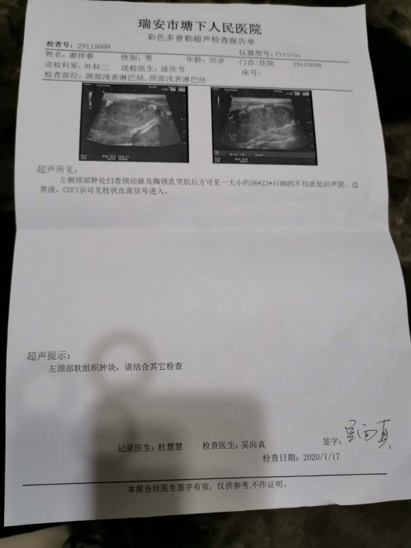 微信图片_20200406185537.jpg