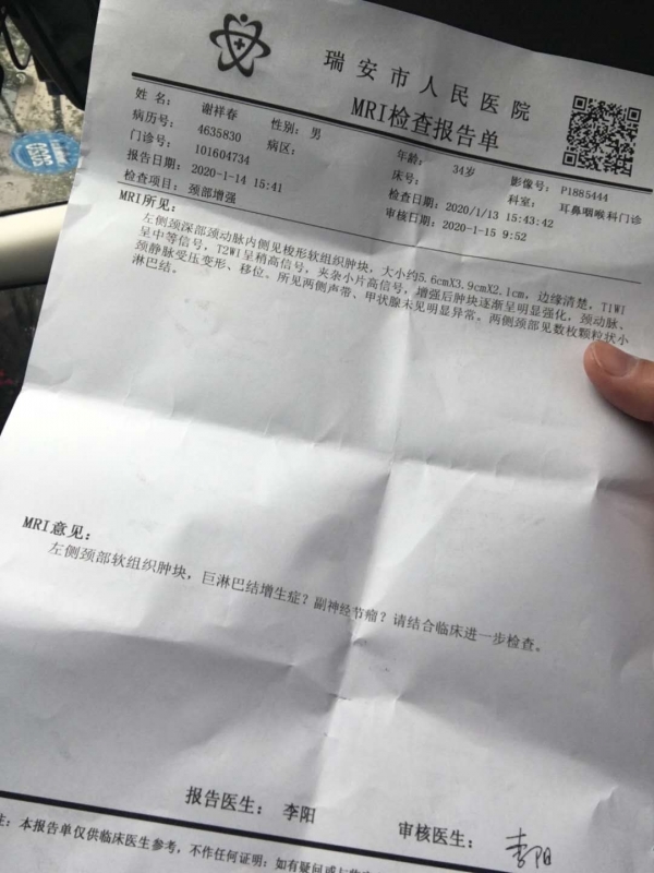 微信图片_20200406185544.jpg