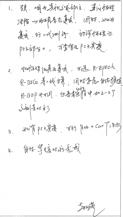 微信图片_20200413144408.png