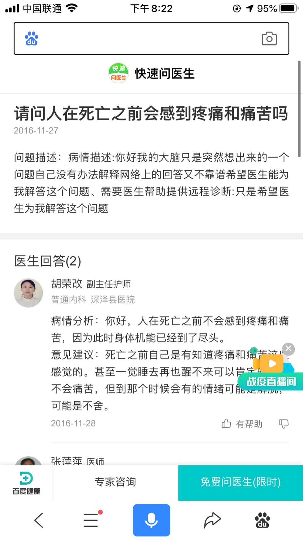 093955gu8j388l7e333yje.jpg