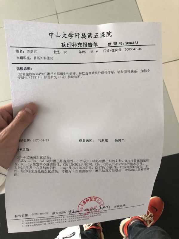 微信图片_20200506183127.jpg