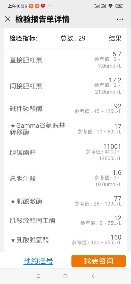 103322axrwoxda4sf6oful.jpg