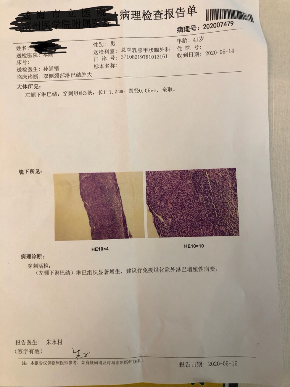 190413hiri52virvripqa4.jpg