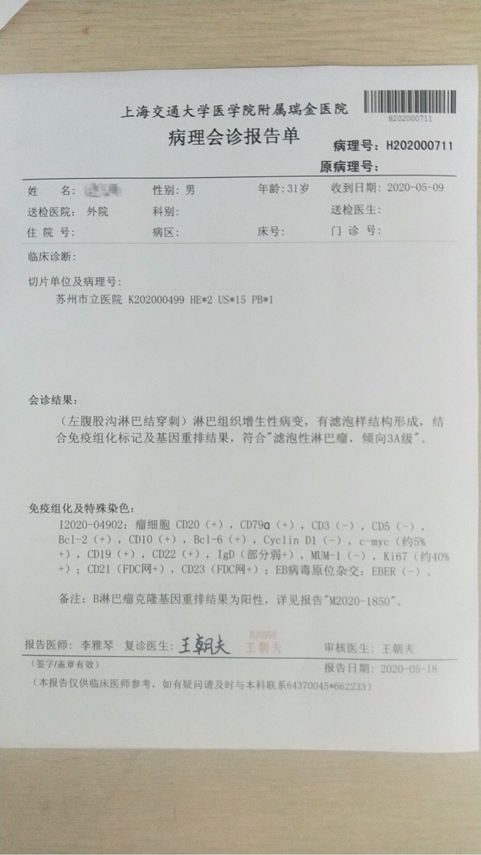 153140g8y4v1znfd1rw1yh.jpg
