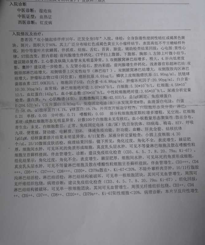 qq_pic_merged_1589961156642.jpg