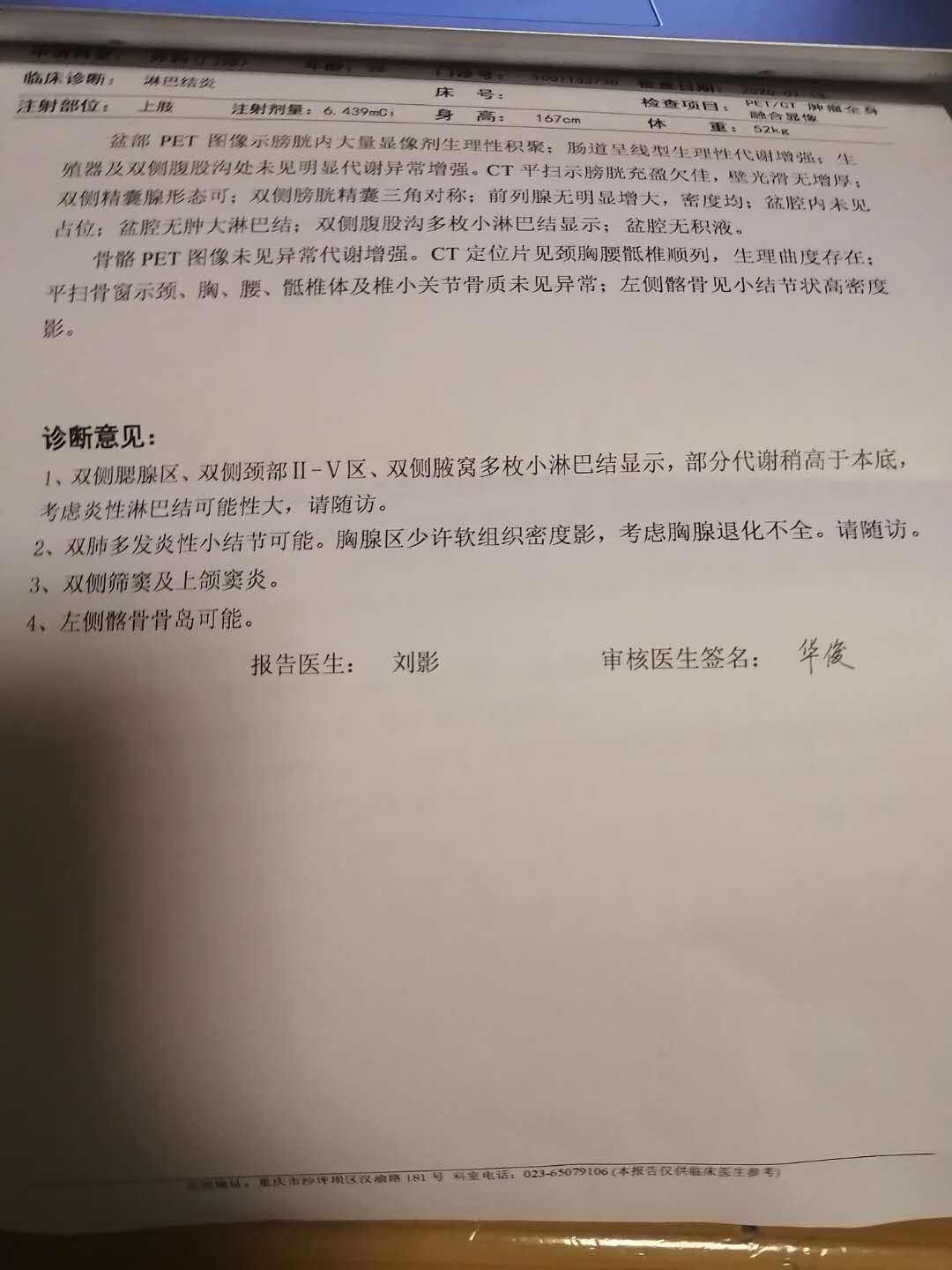 微信图片_20200714194426.jpg