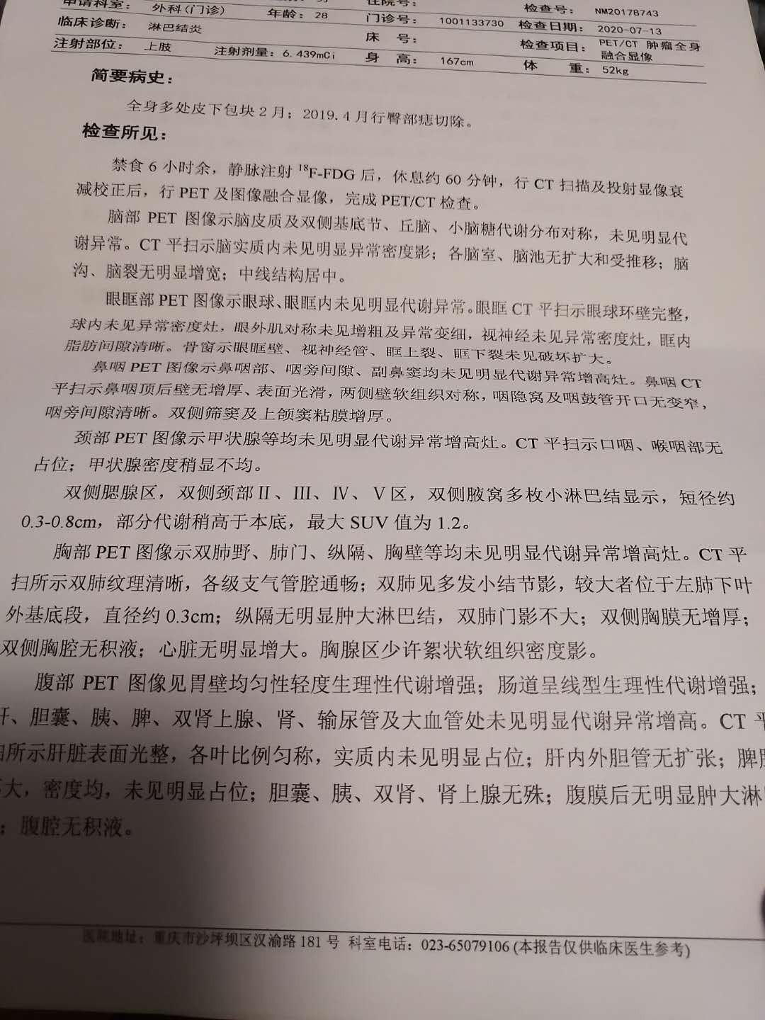 微信图片_20200714194501.jpg