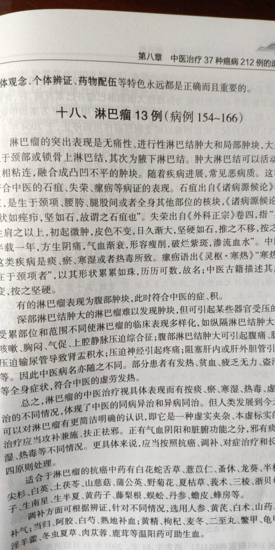 A案例