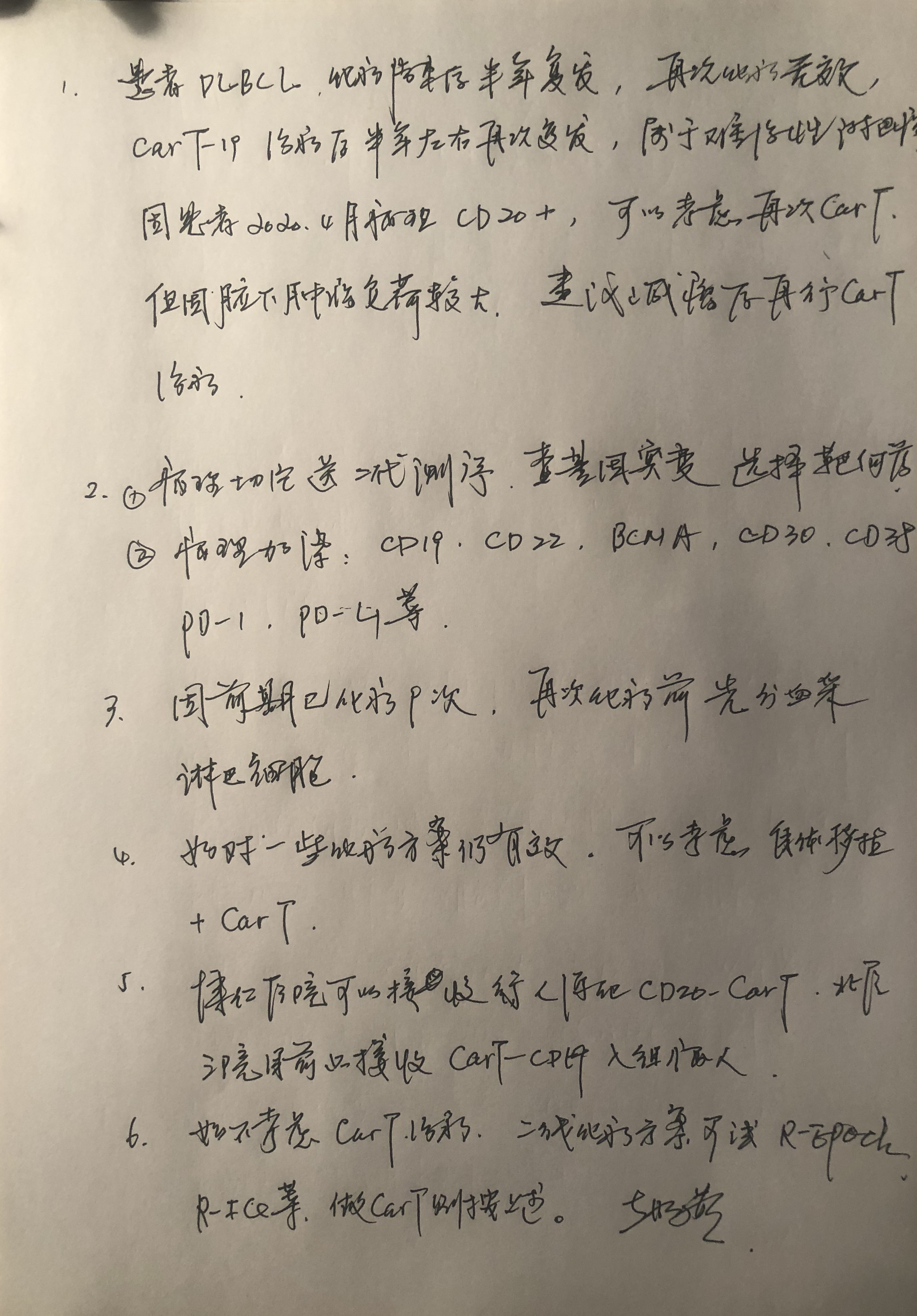 桑仁俊.jpg