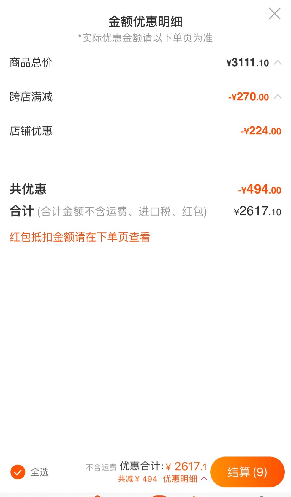 140559zcsxbxp2ijmppacd.jpg
