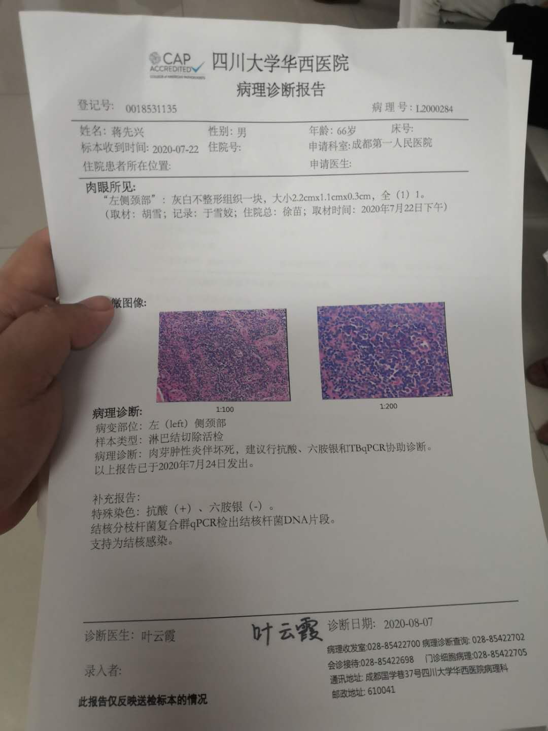 微信图片_20200807163149.jpg