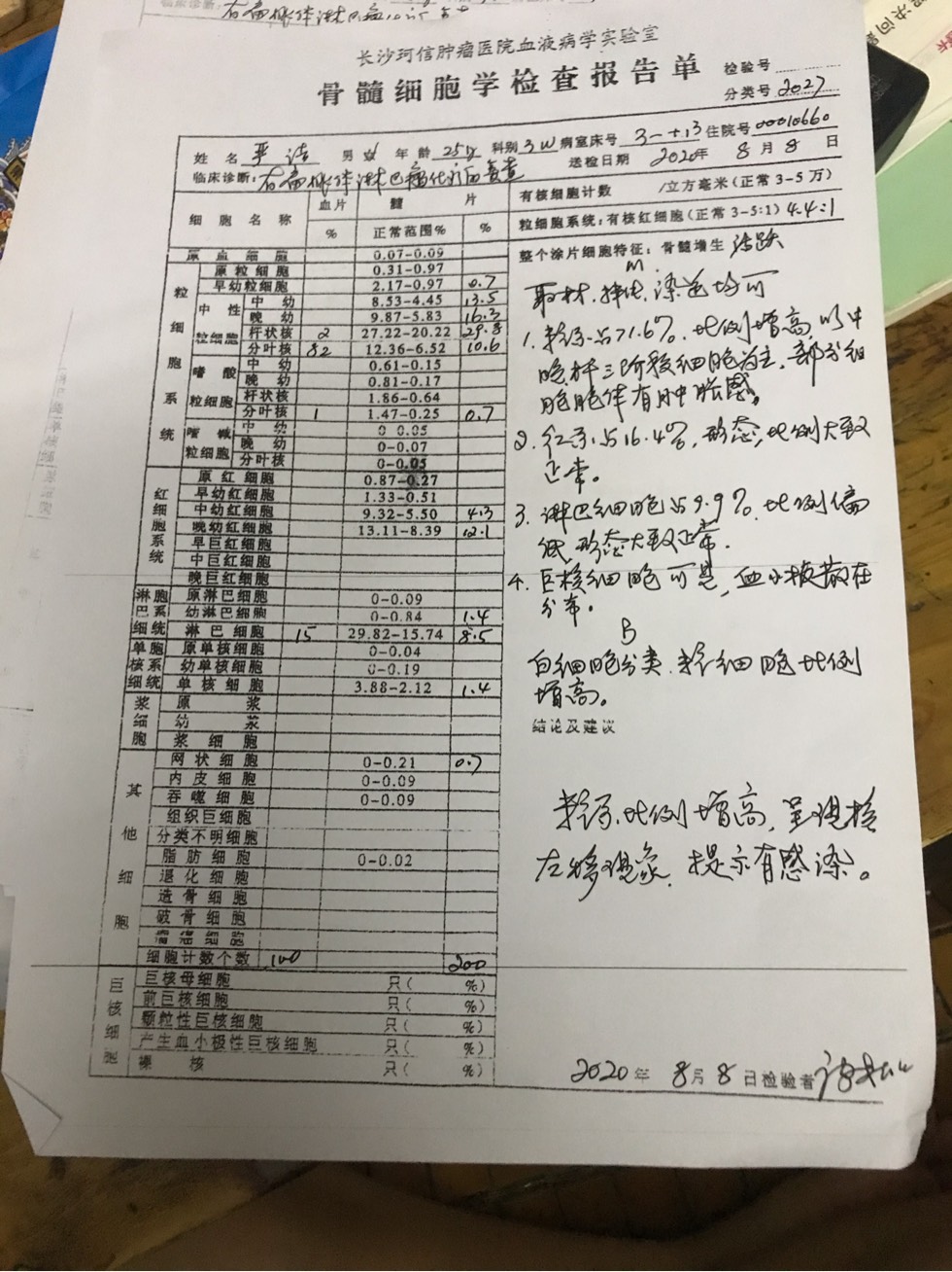 070615fwz53wm3bm9zzpbp.jpg