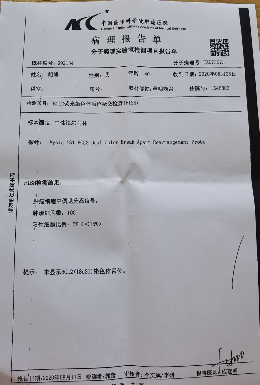 165625qcr9cpjhvlcsexpl.jpg