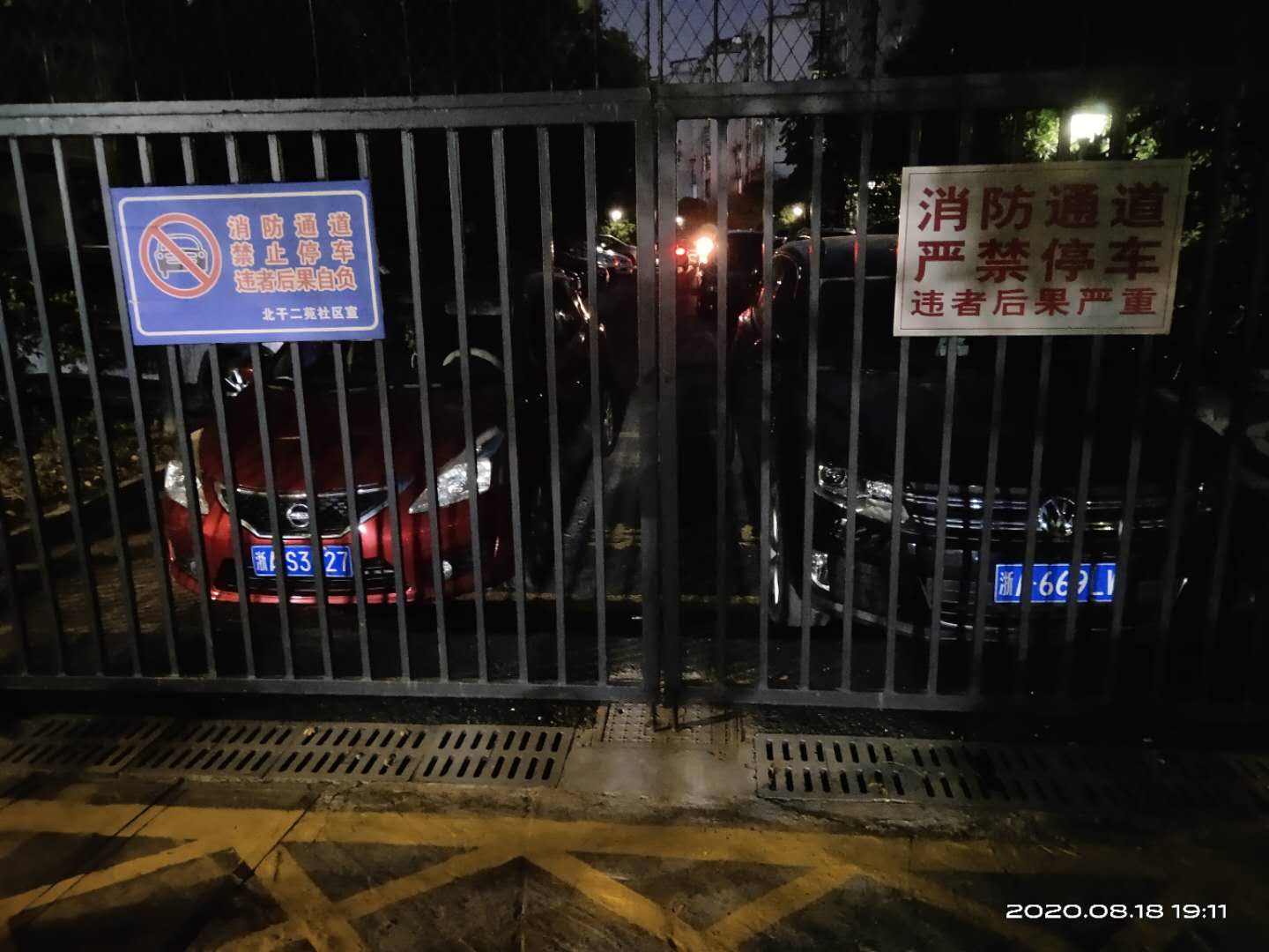 360截图20200118065825632.jpg
