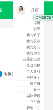 截屏2020-08-20 上午11.30.26.png