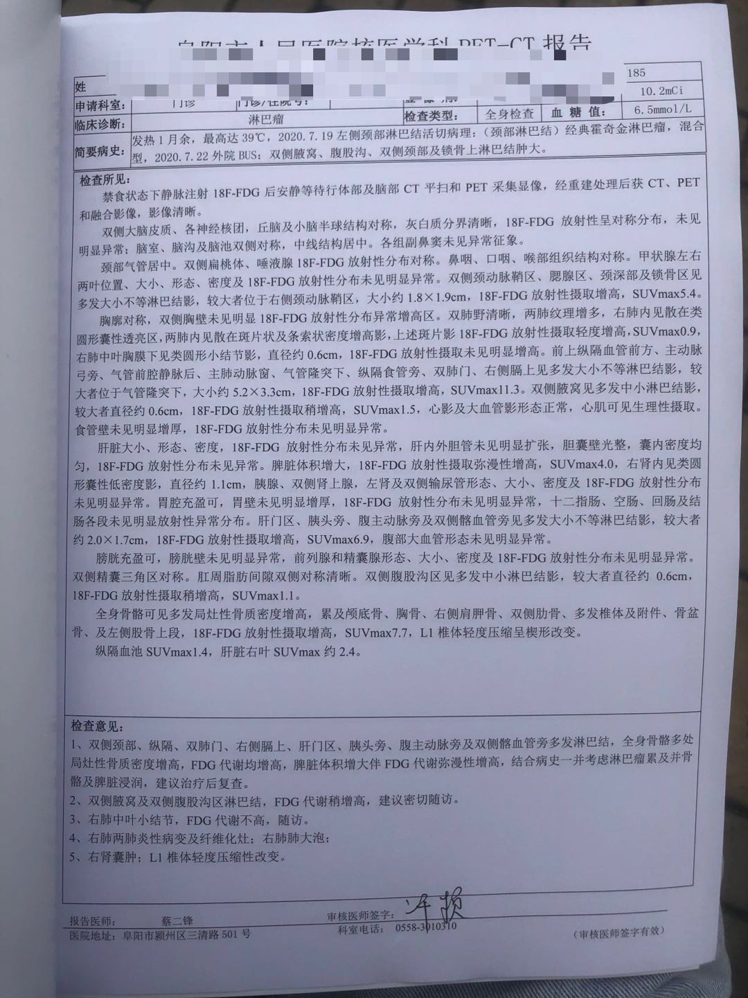 20200822144959.jpg