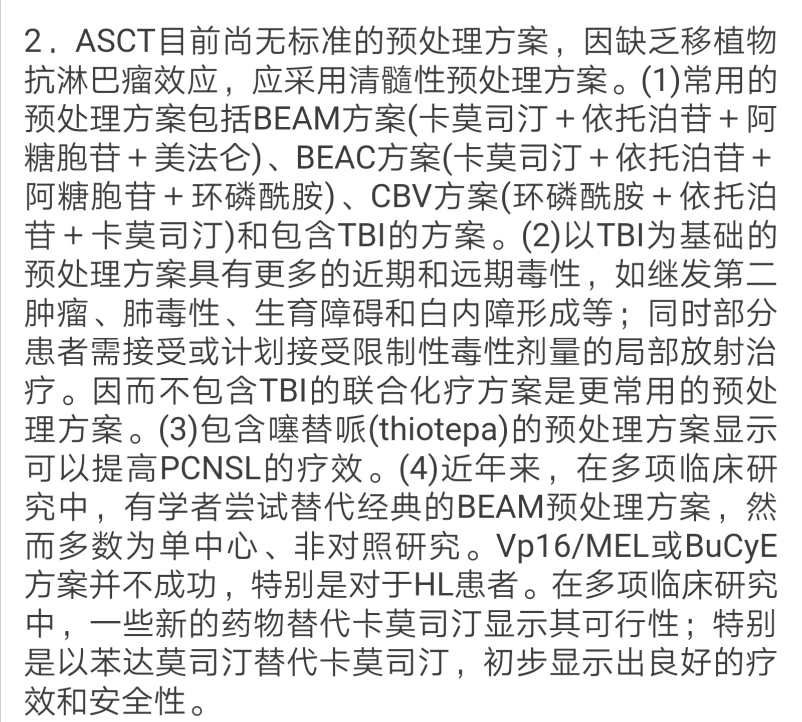 Screenshot_20200830_062521.jpg