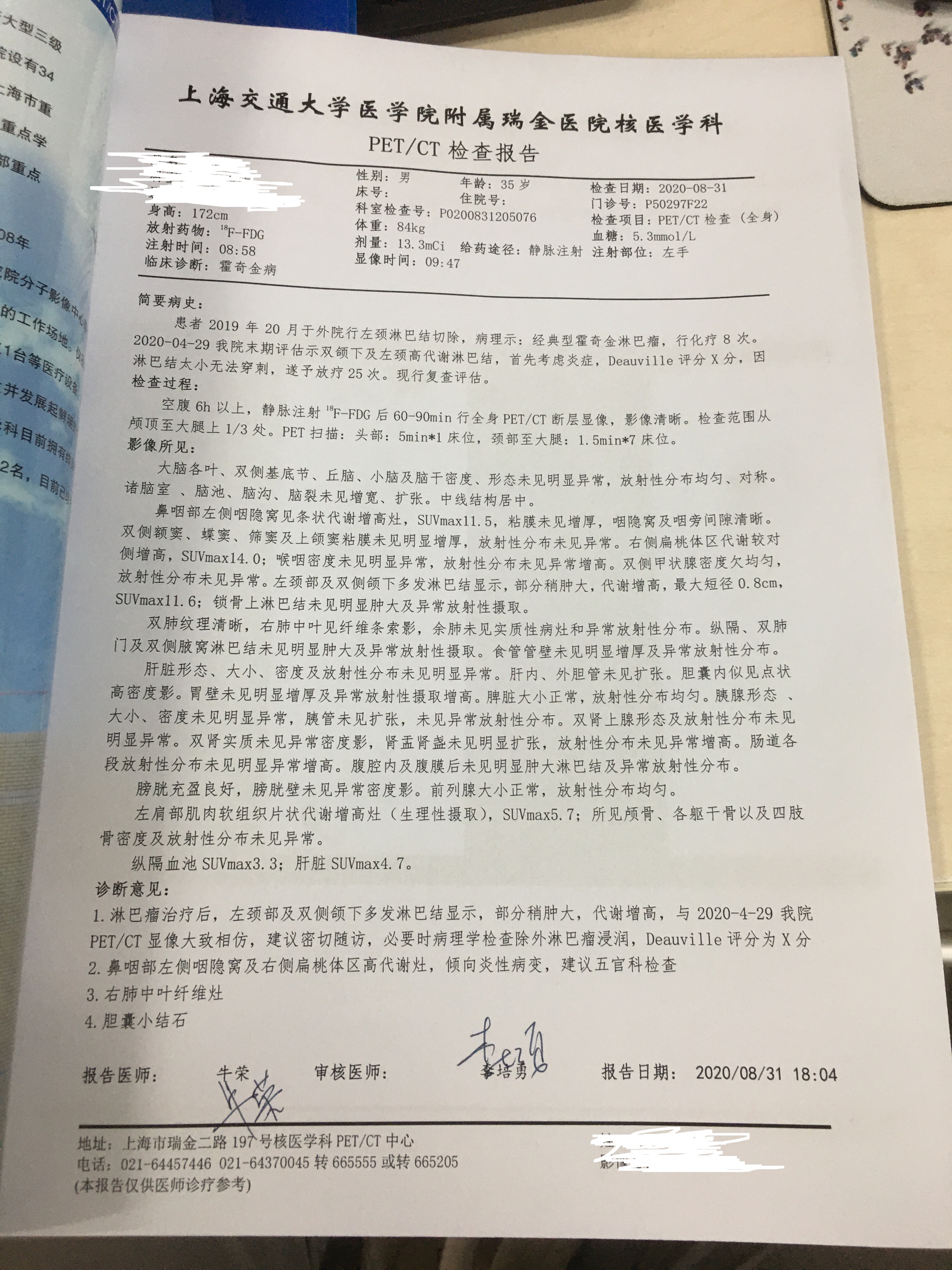 8月份