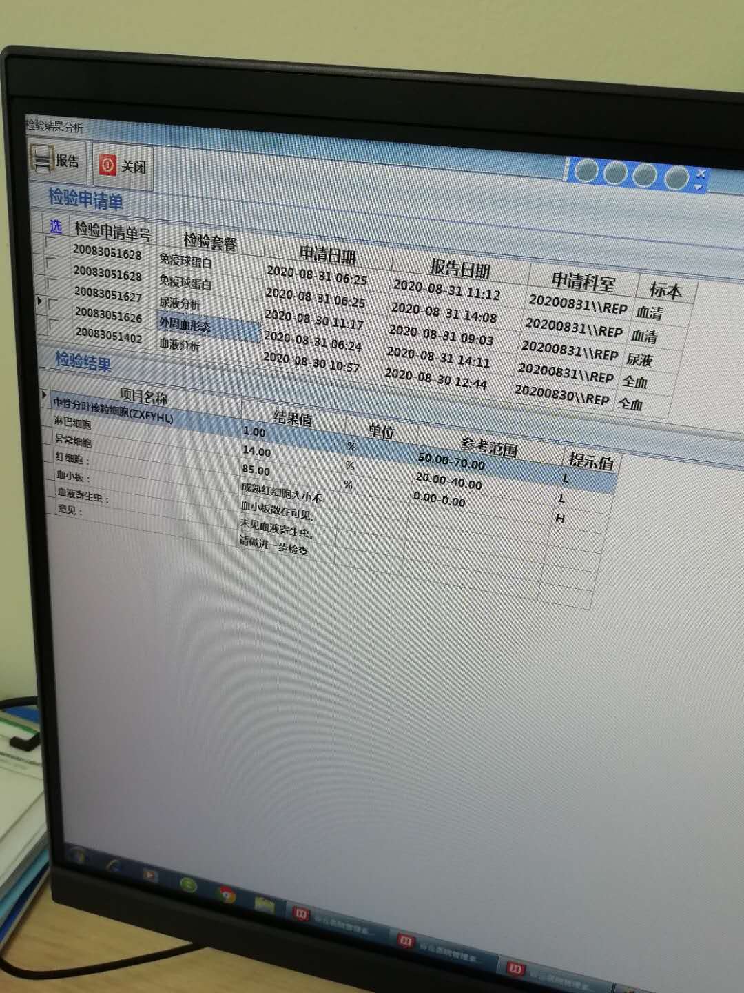 微信图片_20200901212510.jpg