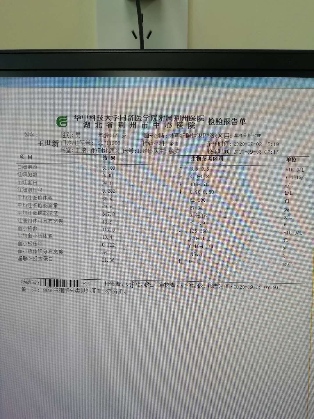 微信图片_20200903213016.jpg
