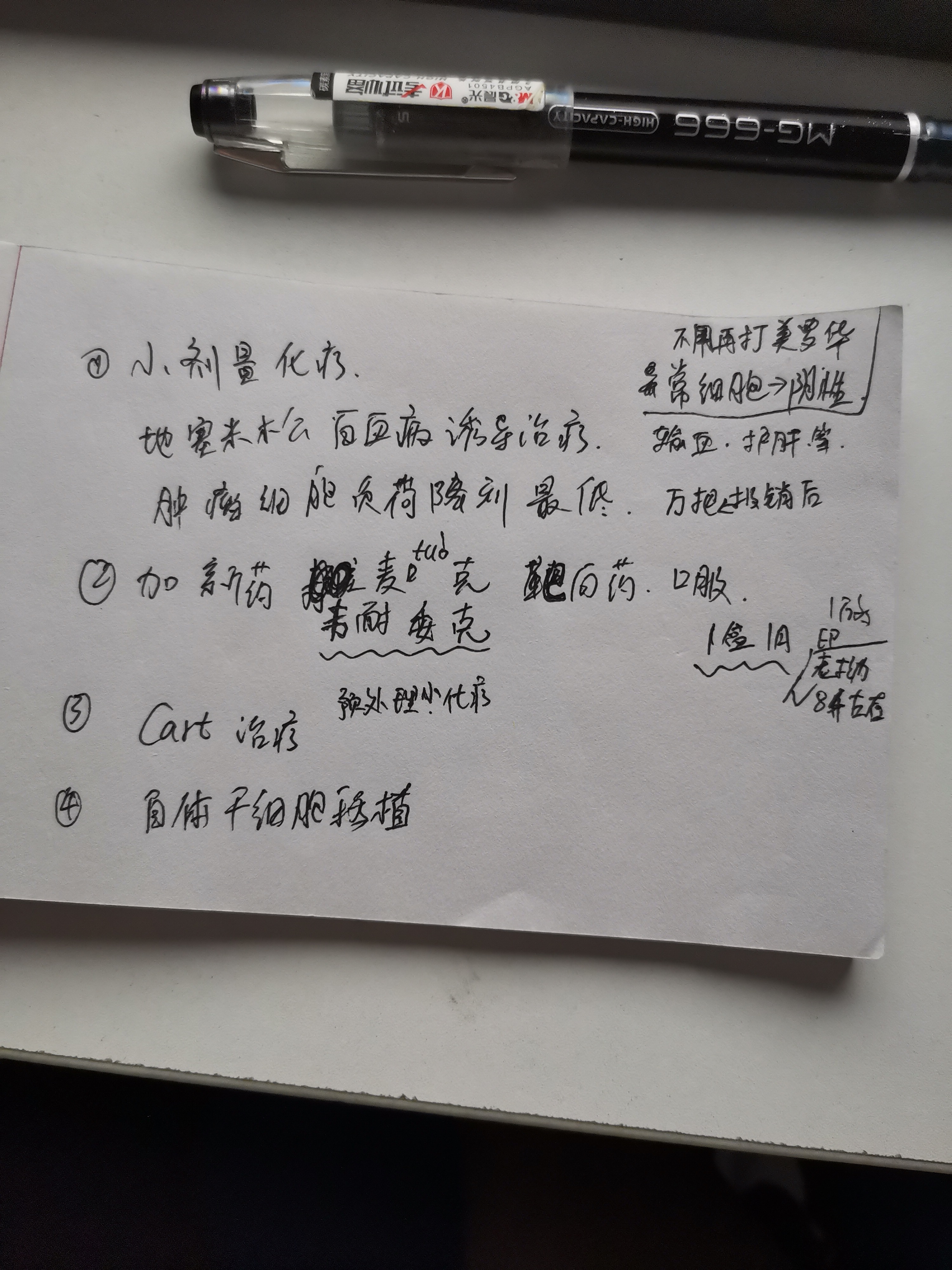 微信图片_20200903221332.jpg