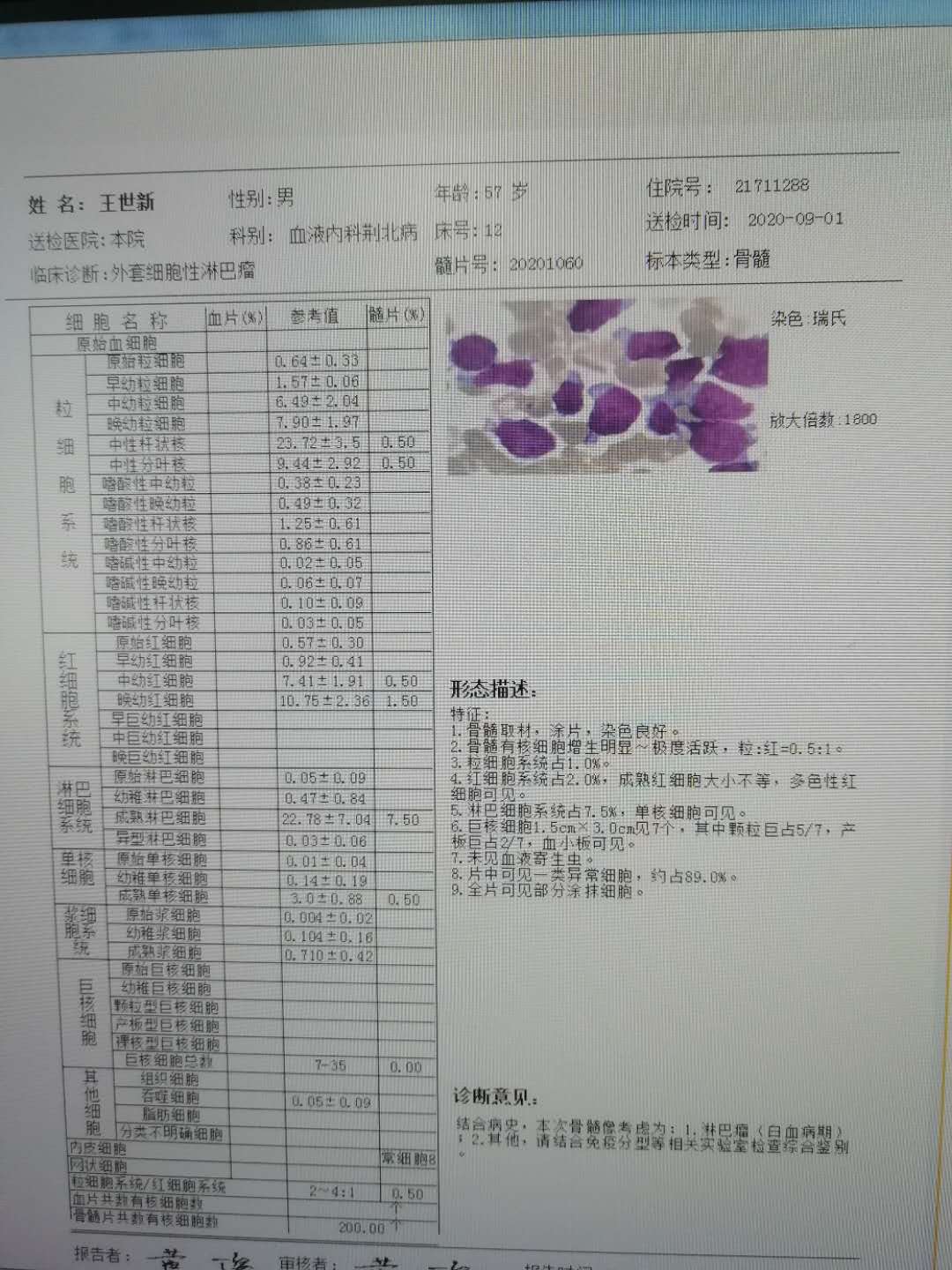 微信图片_20200903223340.jpg