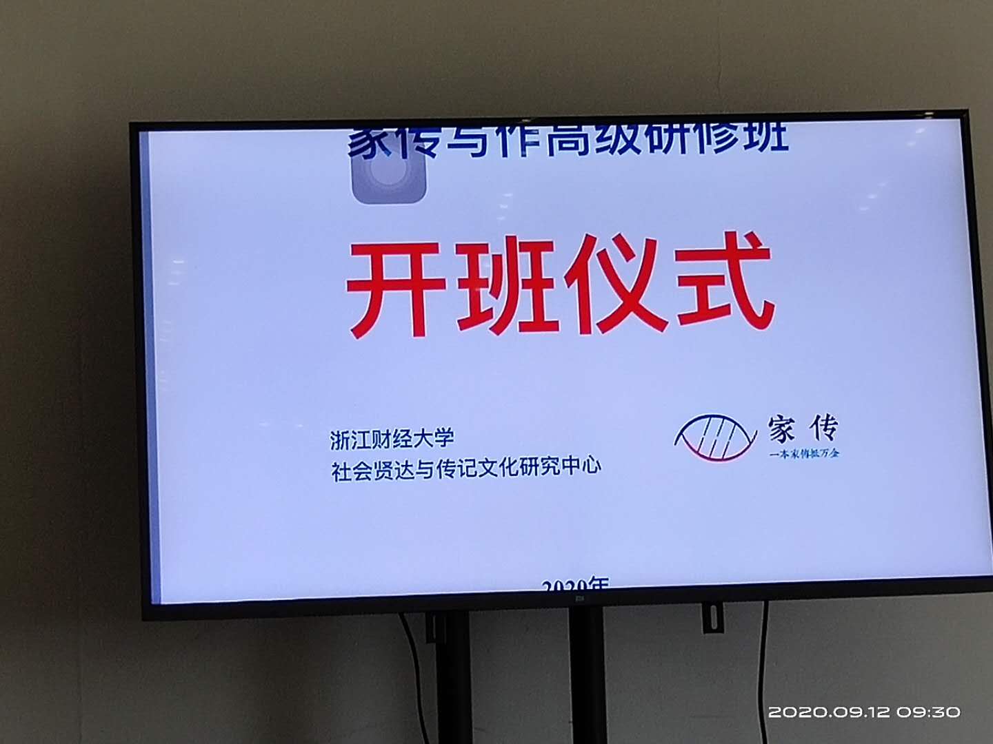 微信图片_20200912143445.jpg