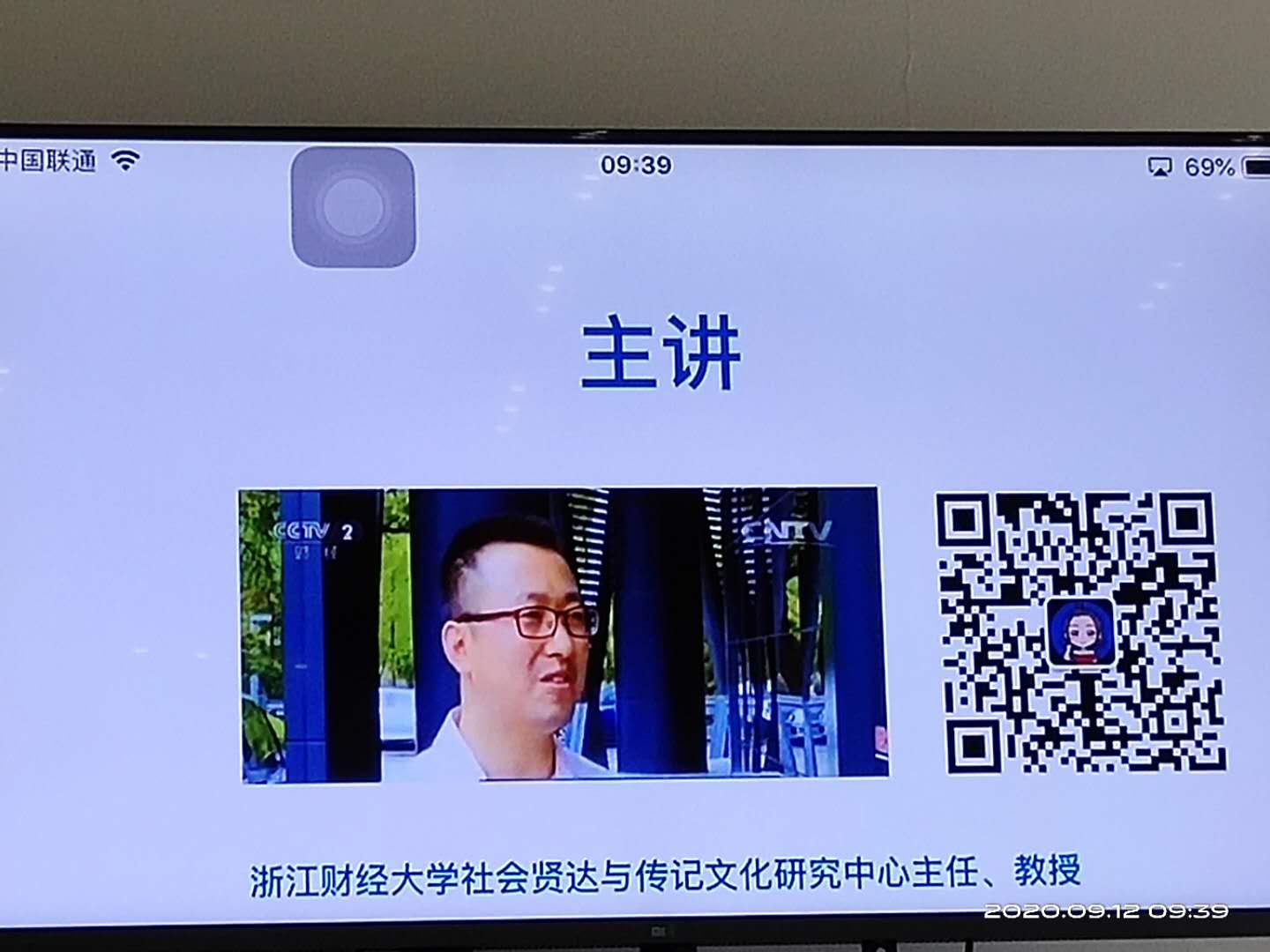 微信图片_20200912143438.jpg